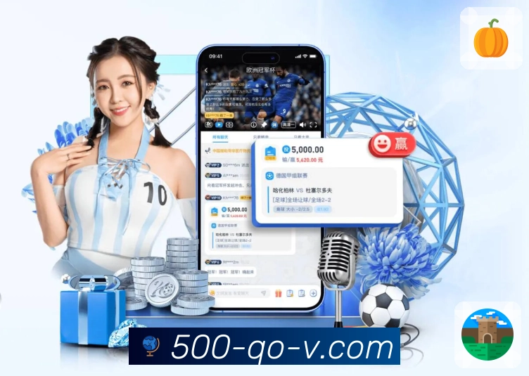 掌握彩种历史开奖信息和趋势分析，500万彩票网网页版支持